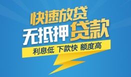 北京23个人身份证贷款-北京23哪有民间借贷-北京23无抵押信用贷款