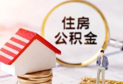 北京23快速借私借-北京23私人空放二次私借-北京23民间借贷个人放款