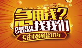 北京23借钱-北京23无抵押私借空放-北京23身份证借私借