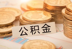 北京23二次抵押贷款-北京23身份证借款-北京23身份证线下贷款