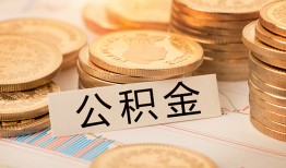 北京23二次抵押贷款-北京23身份证借款-北京23身份证线下贷款