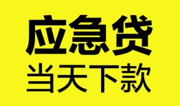 北京23个人信用贷款-北京23私借空放短借-北京23个人贷款都有哪些平台
