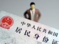 北京23个人借贷-北京23私人借钱电话-北京23空借放款