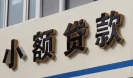 北京23私人放款联系方式-北京23空放私人借钱-北京23大学生信用贷款
