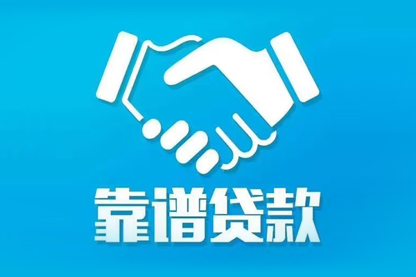 北京23私借空放短借