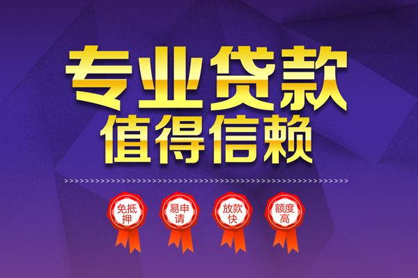 北京23民间借贷无抵押