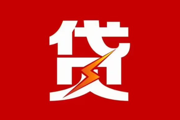 北京23个人贷款都有哪些