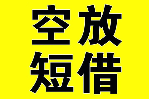 北京23民间私人借贷