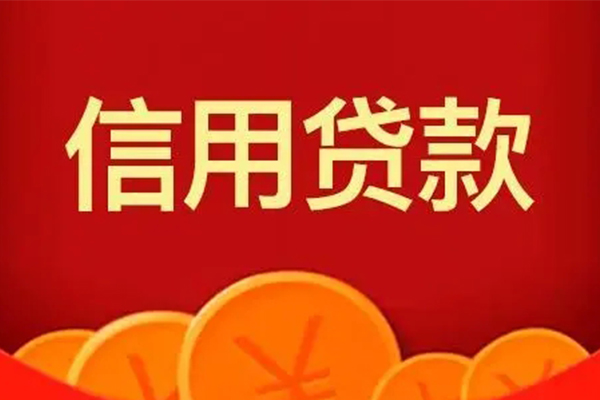 北京23个人私借