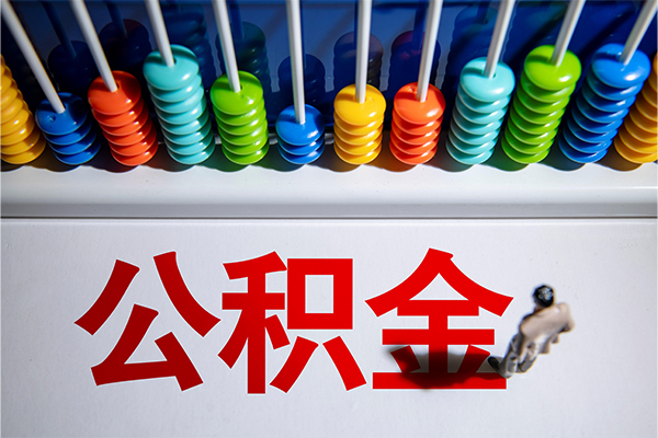 北京2324小时上门放款