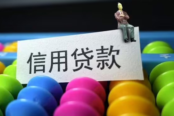 北京23个人24小时借钱