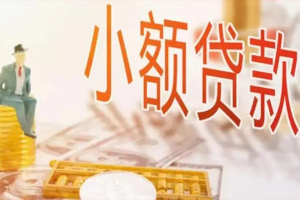 北京23民间小额借贷