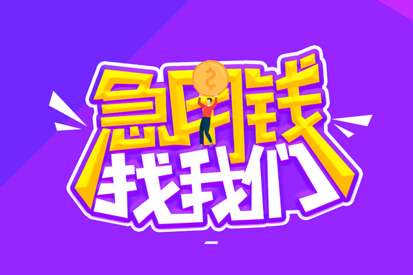 北京23身份证线下贷款
