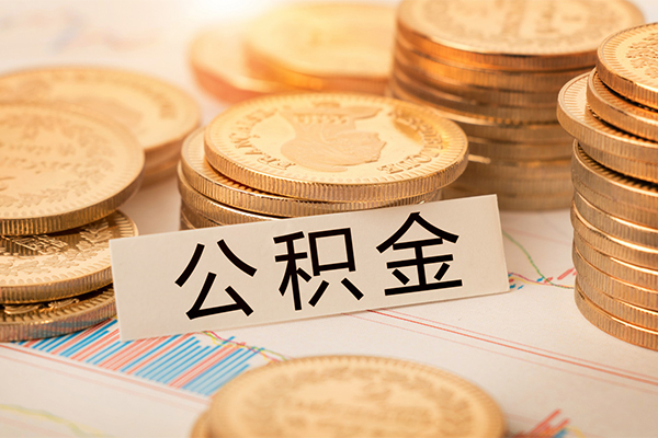 北京23二次抵押贷款
