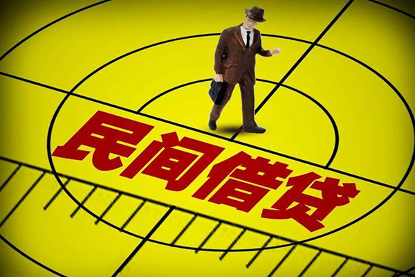 北京23民间私人借贷