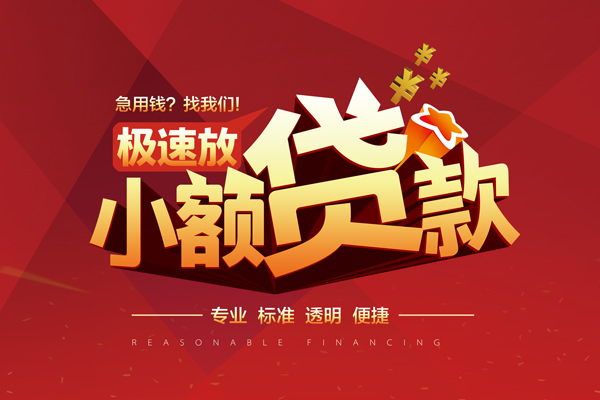 北京23用身份证借私借