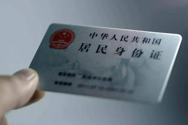 北京2324小时上门放款