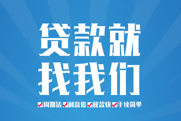 北京23小额信用贷款