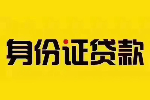 北京23短借