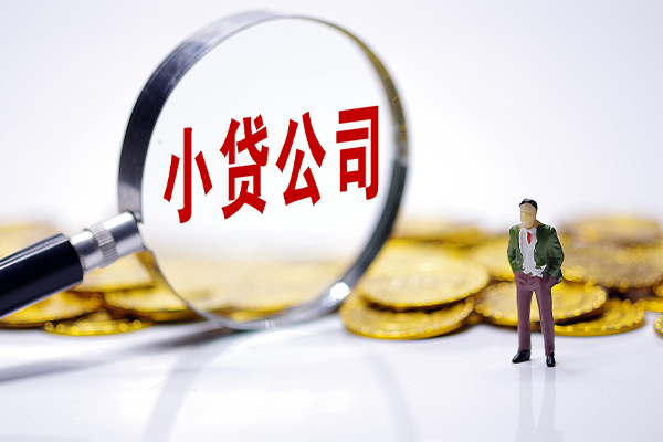北京23哪里可以小额贷款