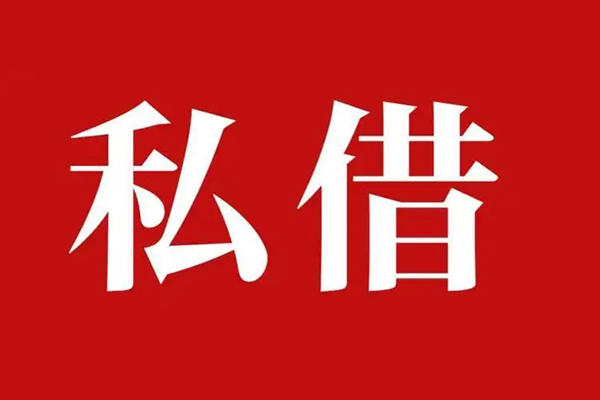 北京23无抵押信用贷款