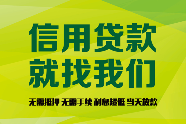 北京23小额贷款贷款
