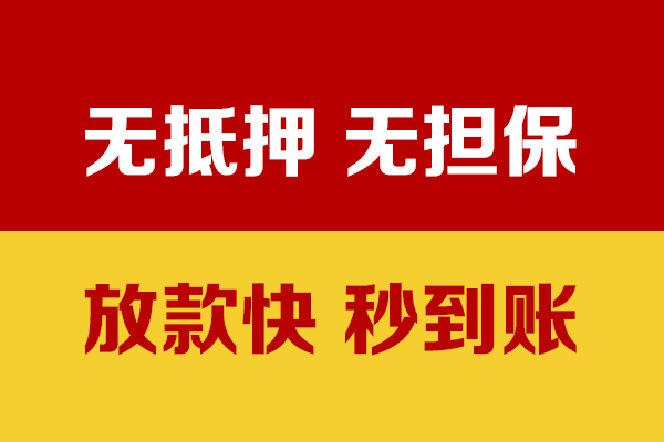 北京23短借私借空放