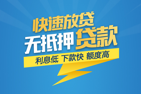 北京23民间短期私借借款