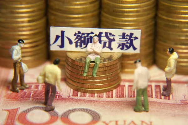 北京23个人借钱