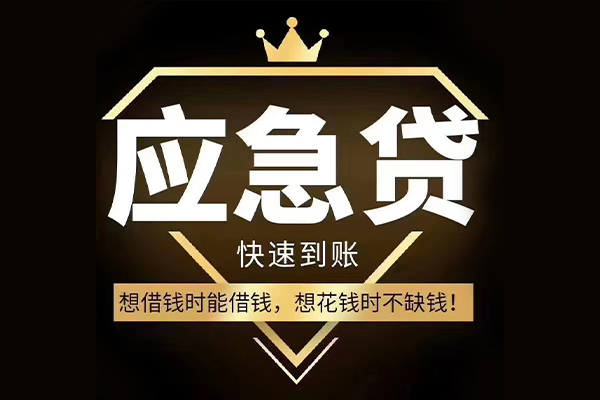 北京23小额短借