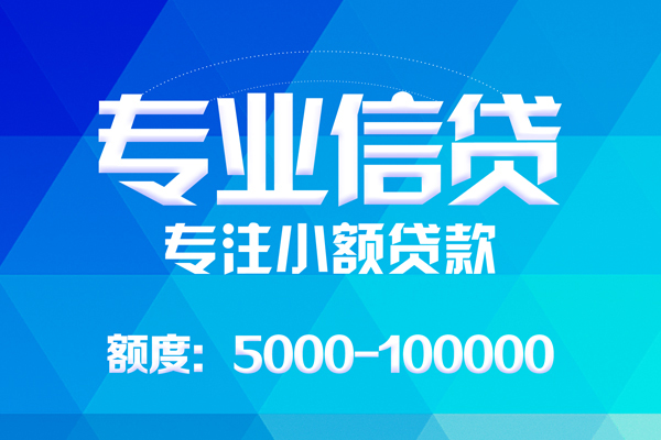 北京23无抵押身份证贷款