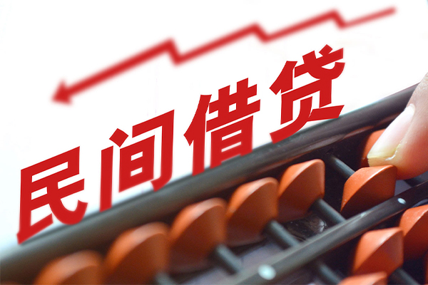 北京23个人短借