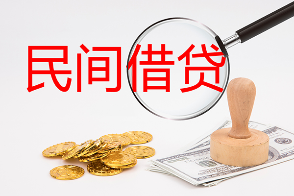 北京23小额私人借贷