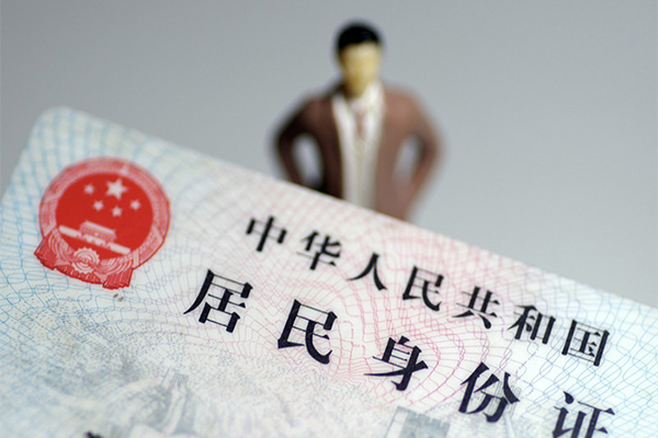 北京23个人借贷