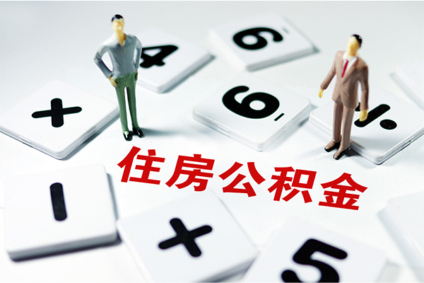 北京23私人装修贷款