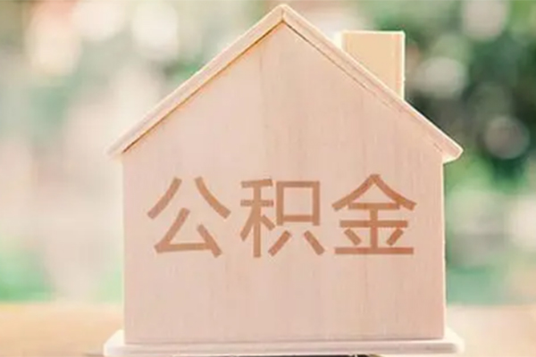 北京23用身份证借私借