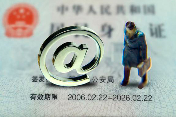 北京23私人贷款额