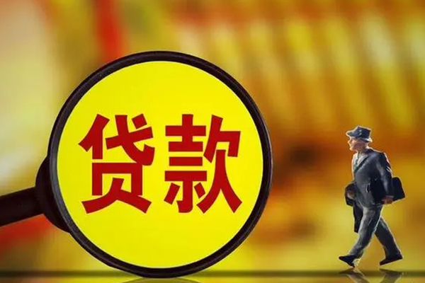 北京23借钱上门放款